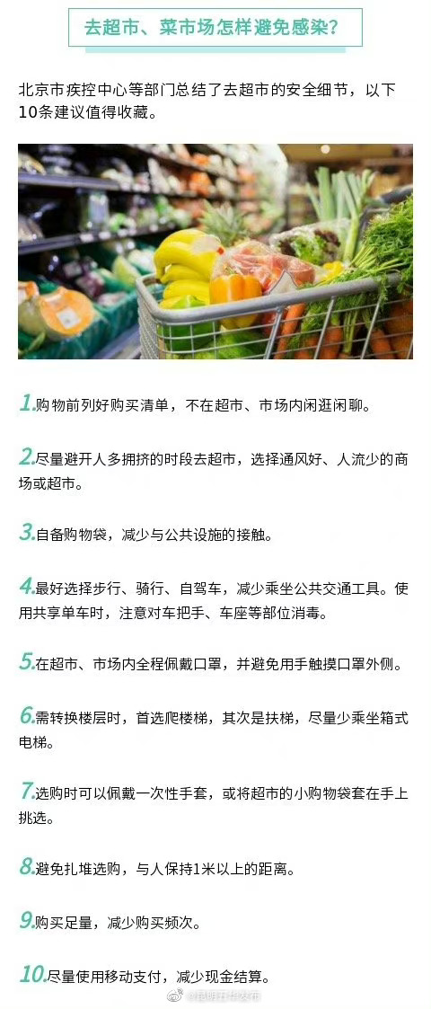 “昆明五华发布”微博