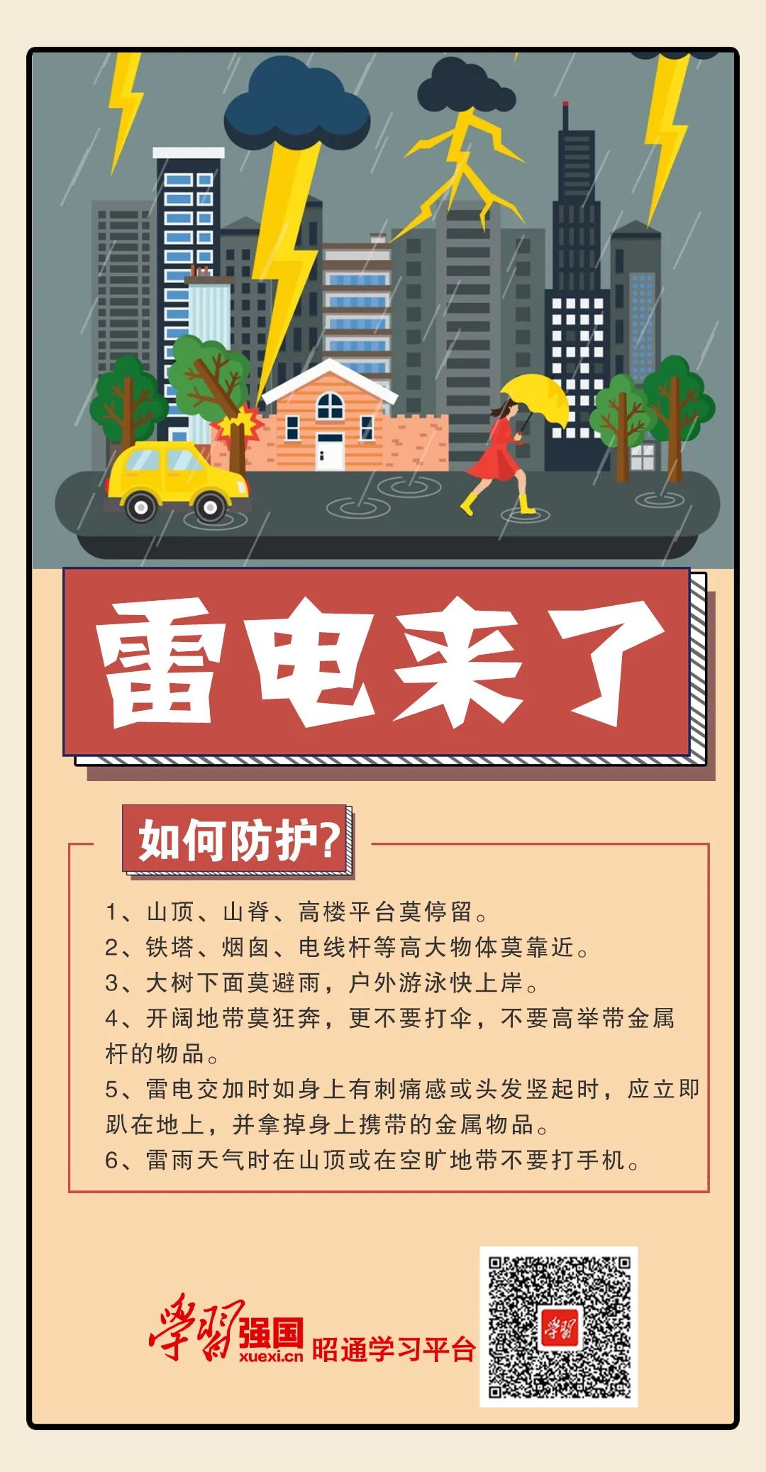 云南省文山州人民医院