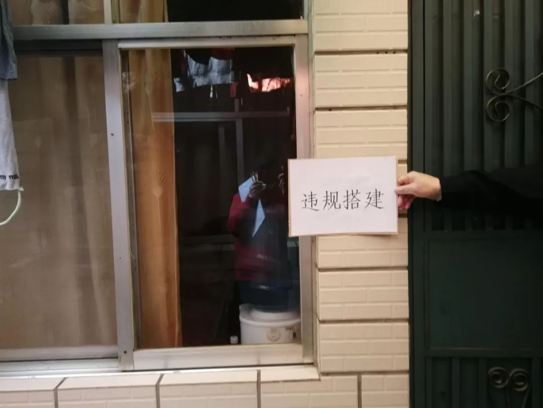 西山住建