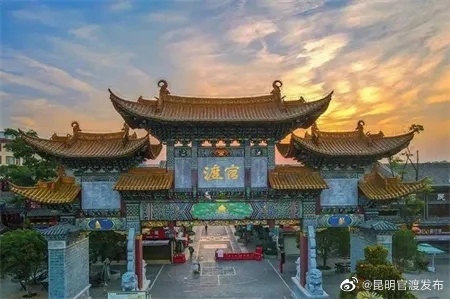 “昆明官渡发布”微博