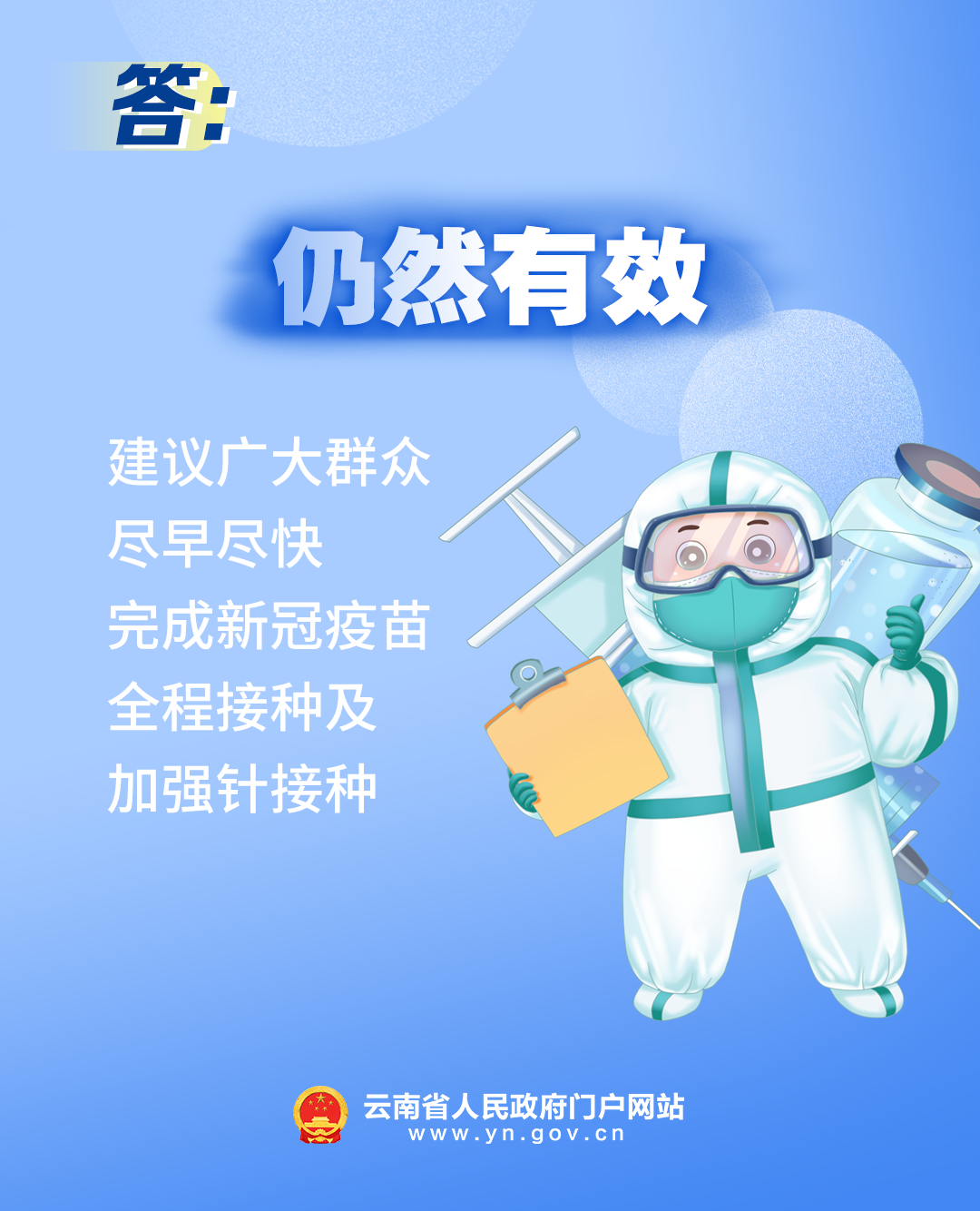 迪庆日报传媒