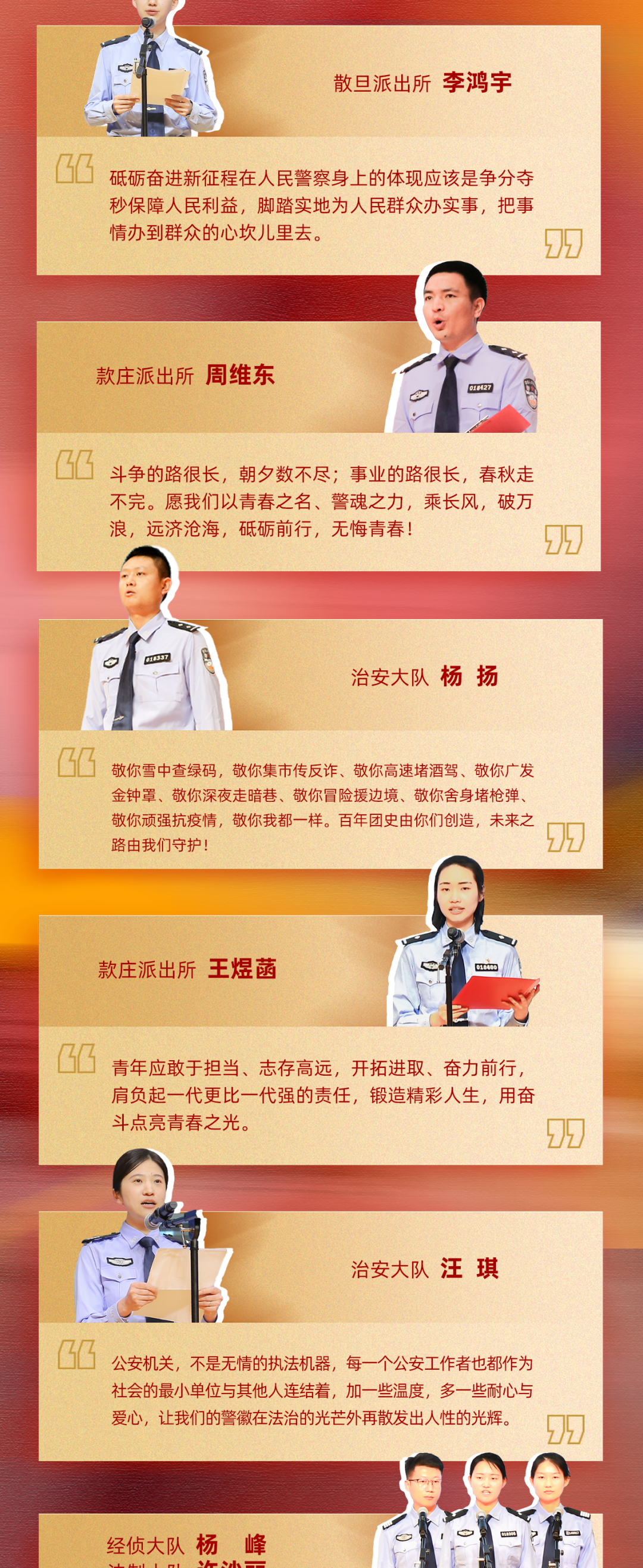 云南政法