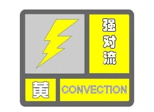 掌上春城