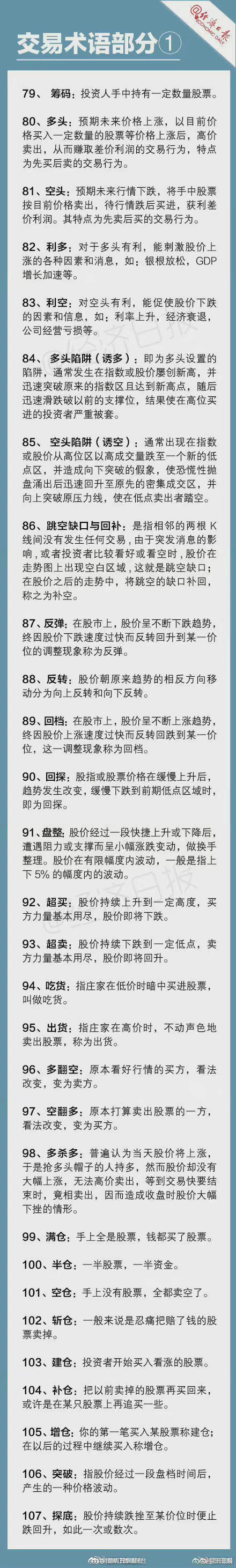 “昆明五华发布”微博