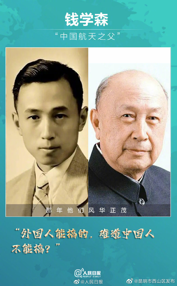 昆明市西山区发布