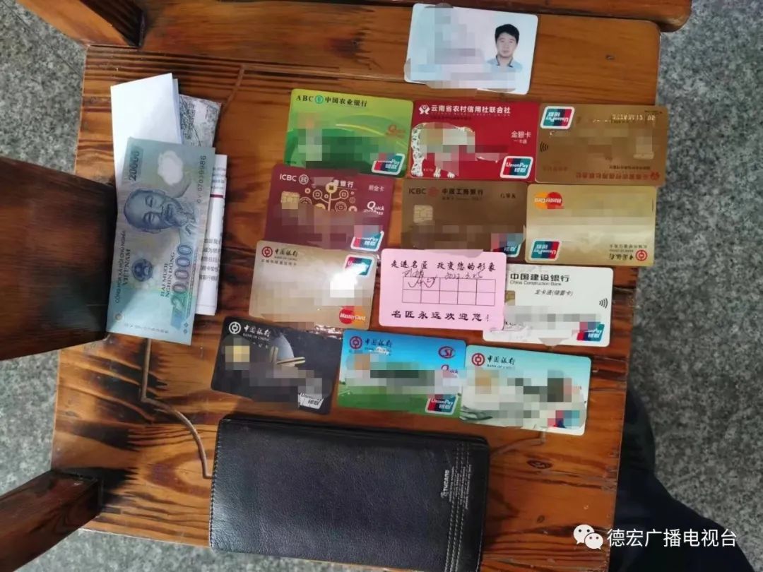 德宏广播电视台