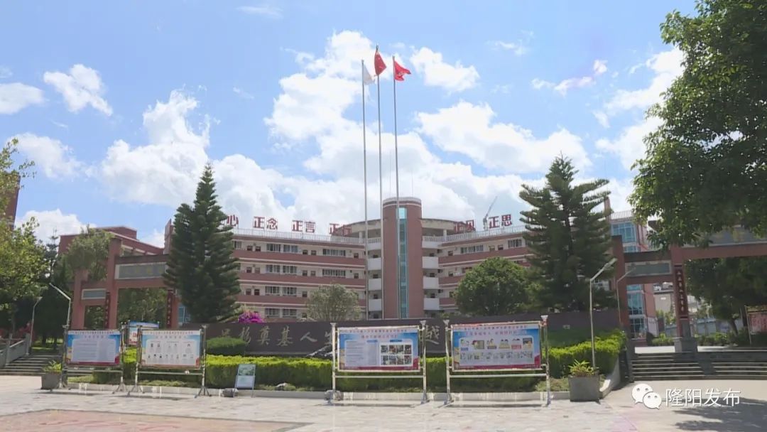 保山新闻网