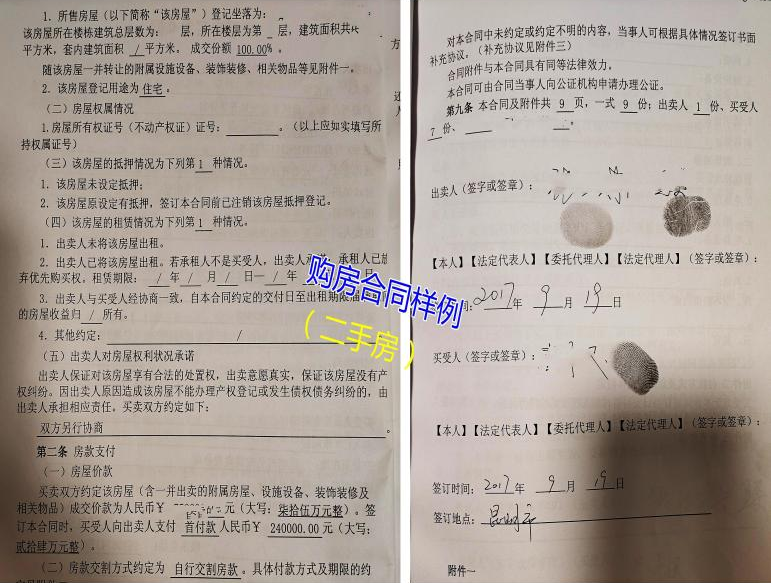 昆明西山教育体育