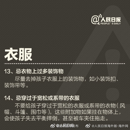 “昆明五华发布”微博
