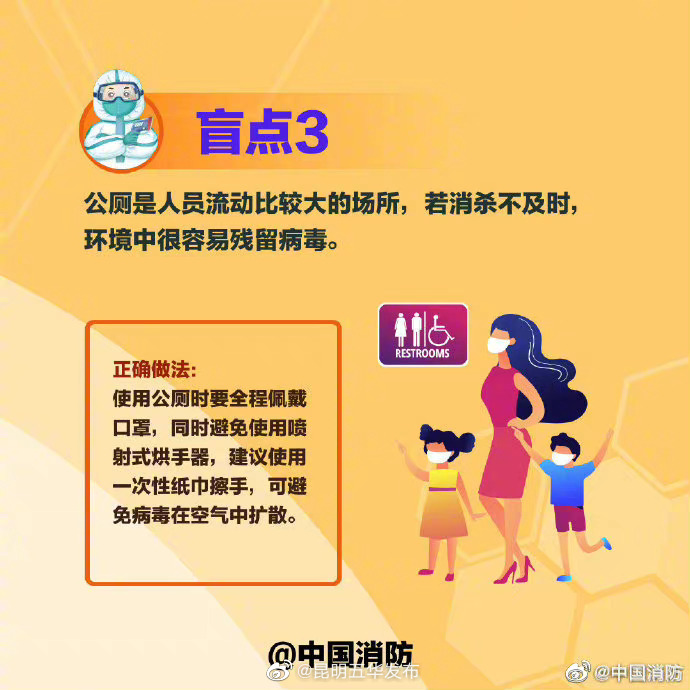 “昆明五华发布”微博