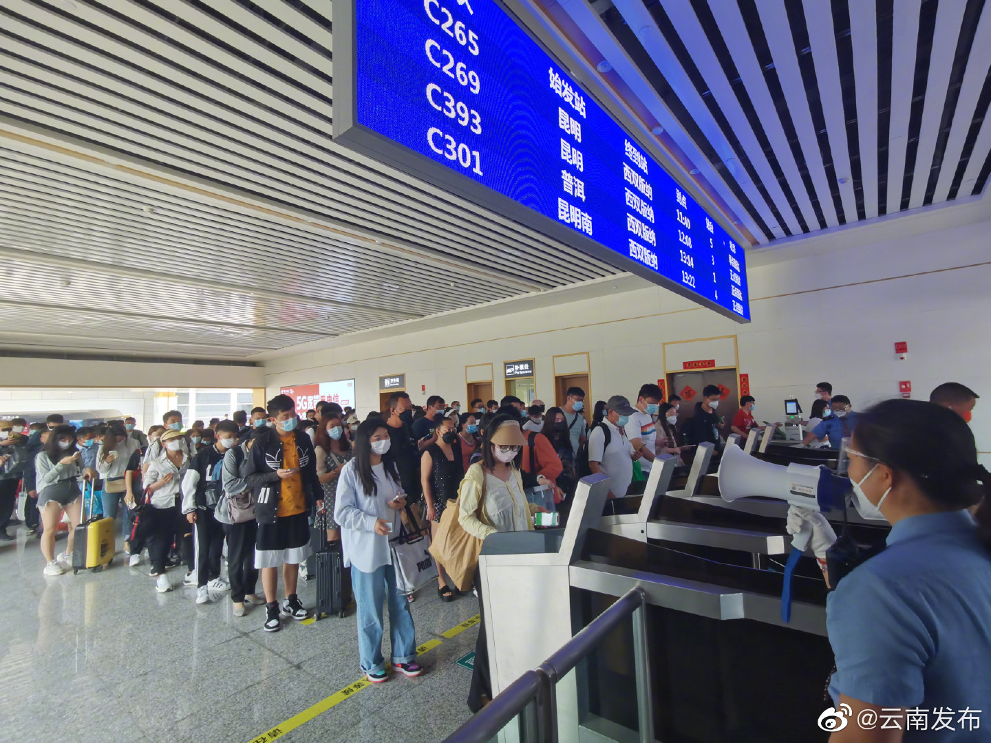 云南铁路“五一”期间发送旅客近82万人次