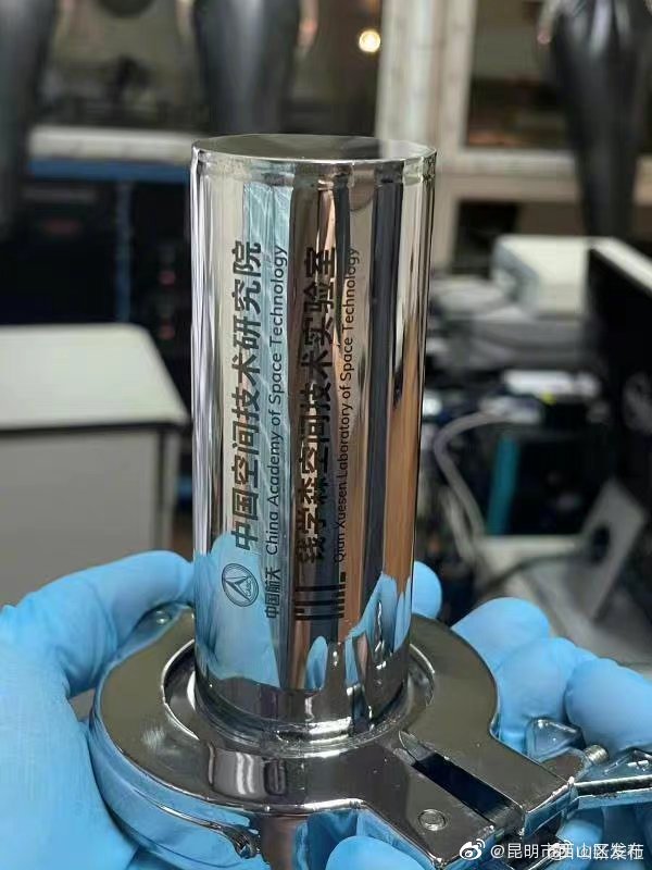 昆明市西山区发布