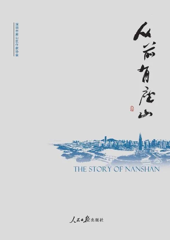 昆明市西山区图书馆