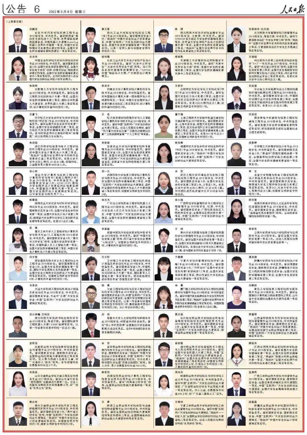 昆明信息港/cnkmxxg