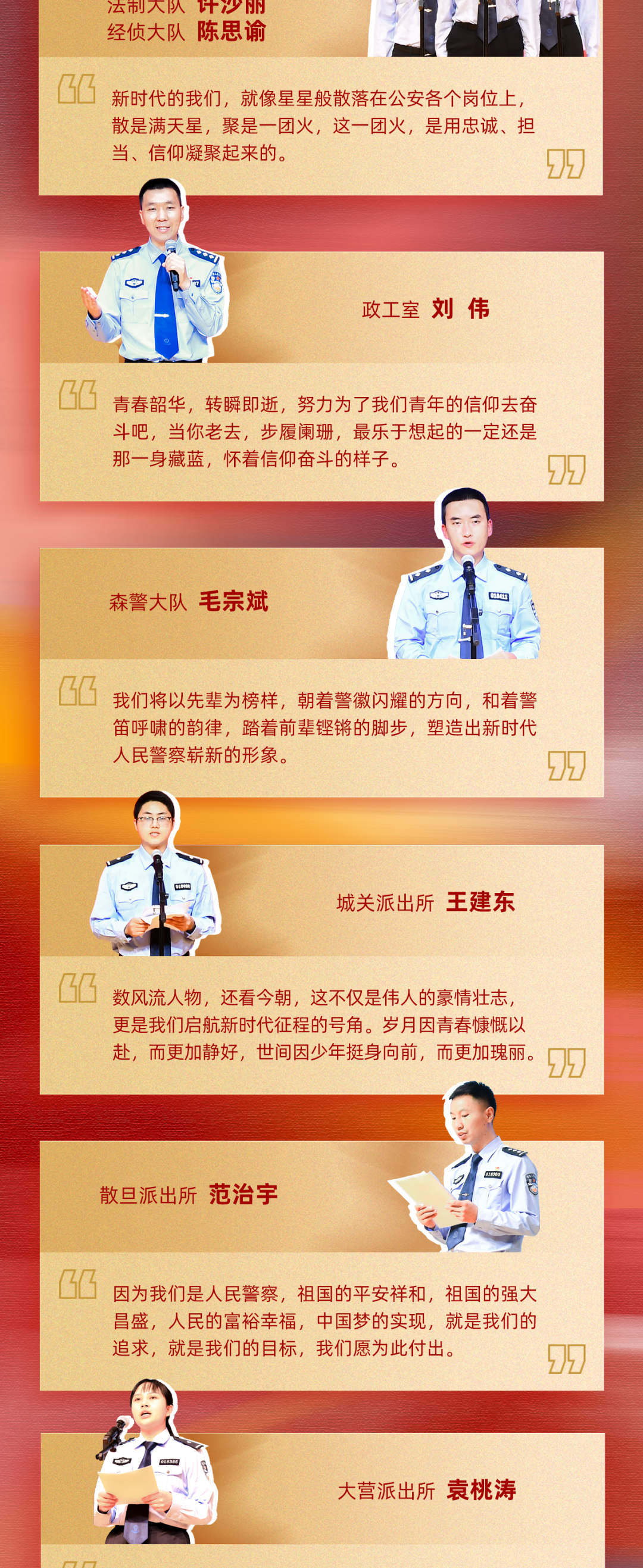 云南政法