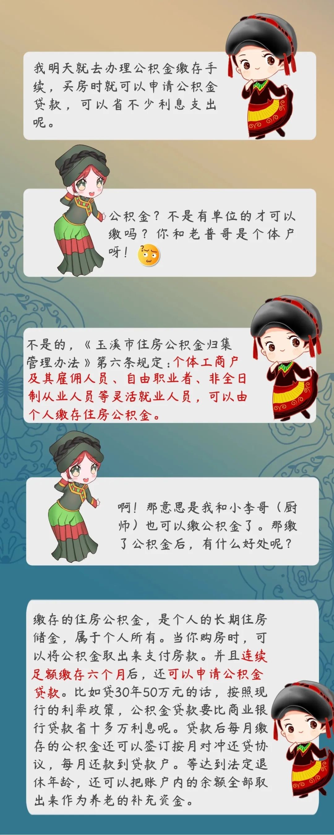 玉溪发布