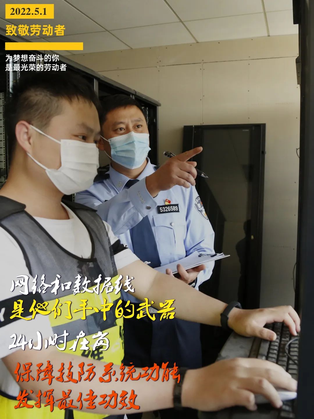 云南政法
