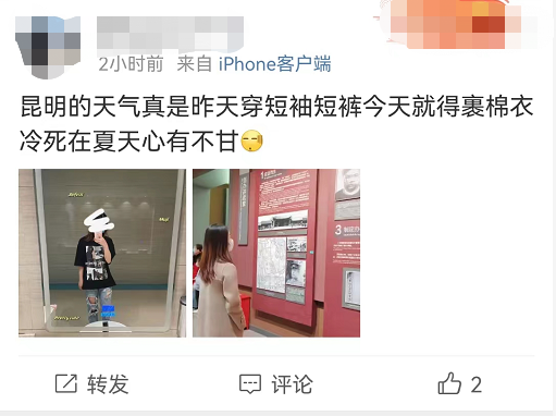 春城晚报