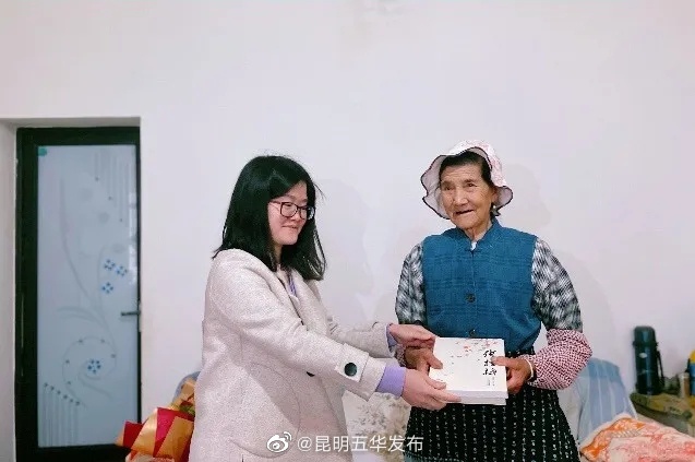 “昆明五华发布”微博