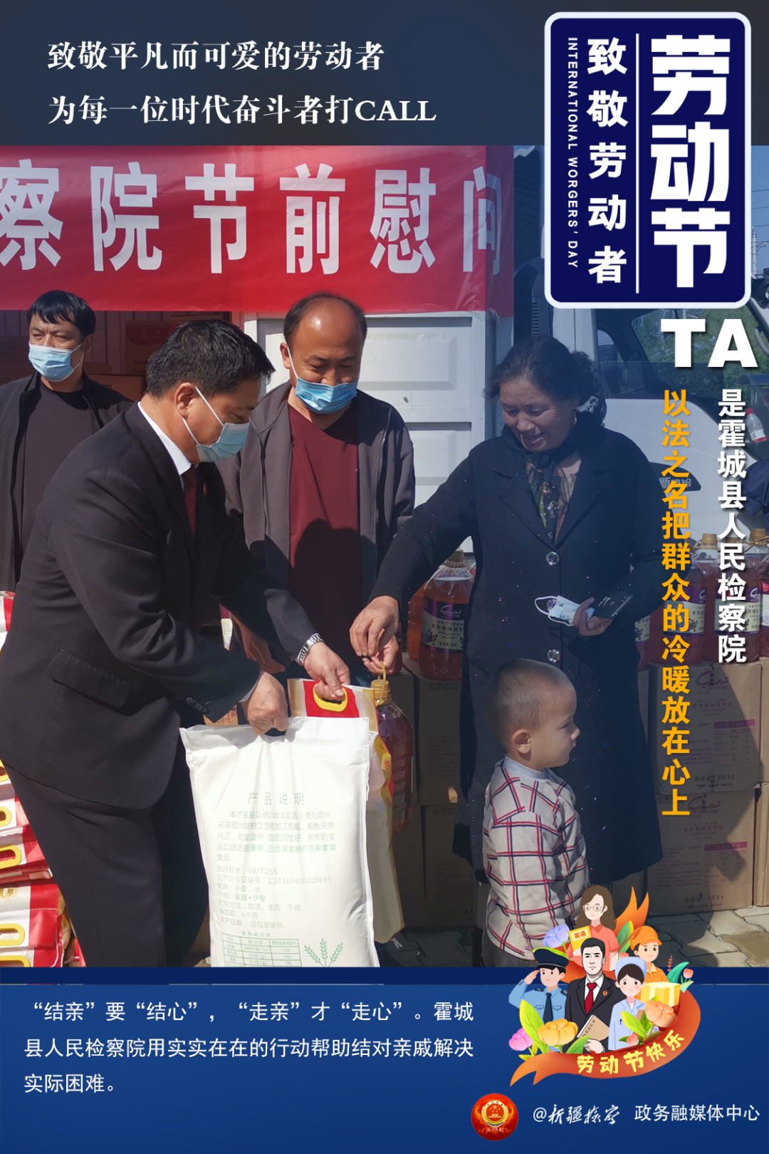 石林县人民检察院