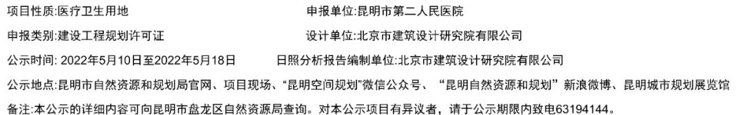 昆明信息港/cnkmxxg