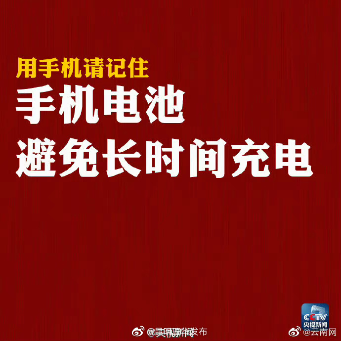 “昆明五华发布”微博