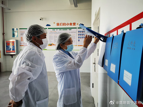 昆明晋宁发布
