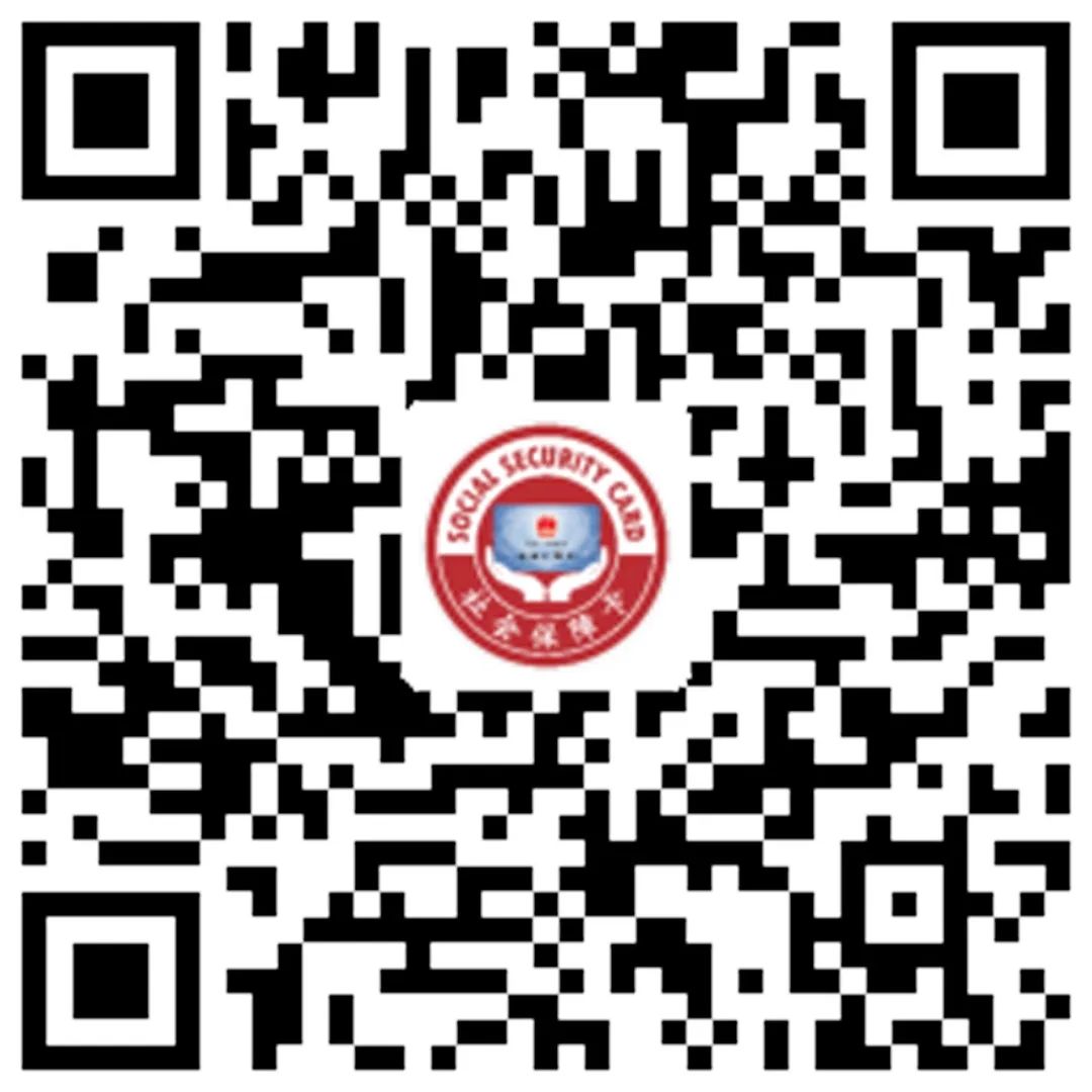 西山人社