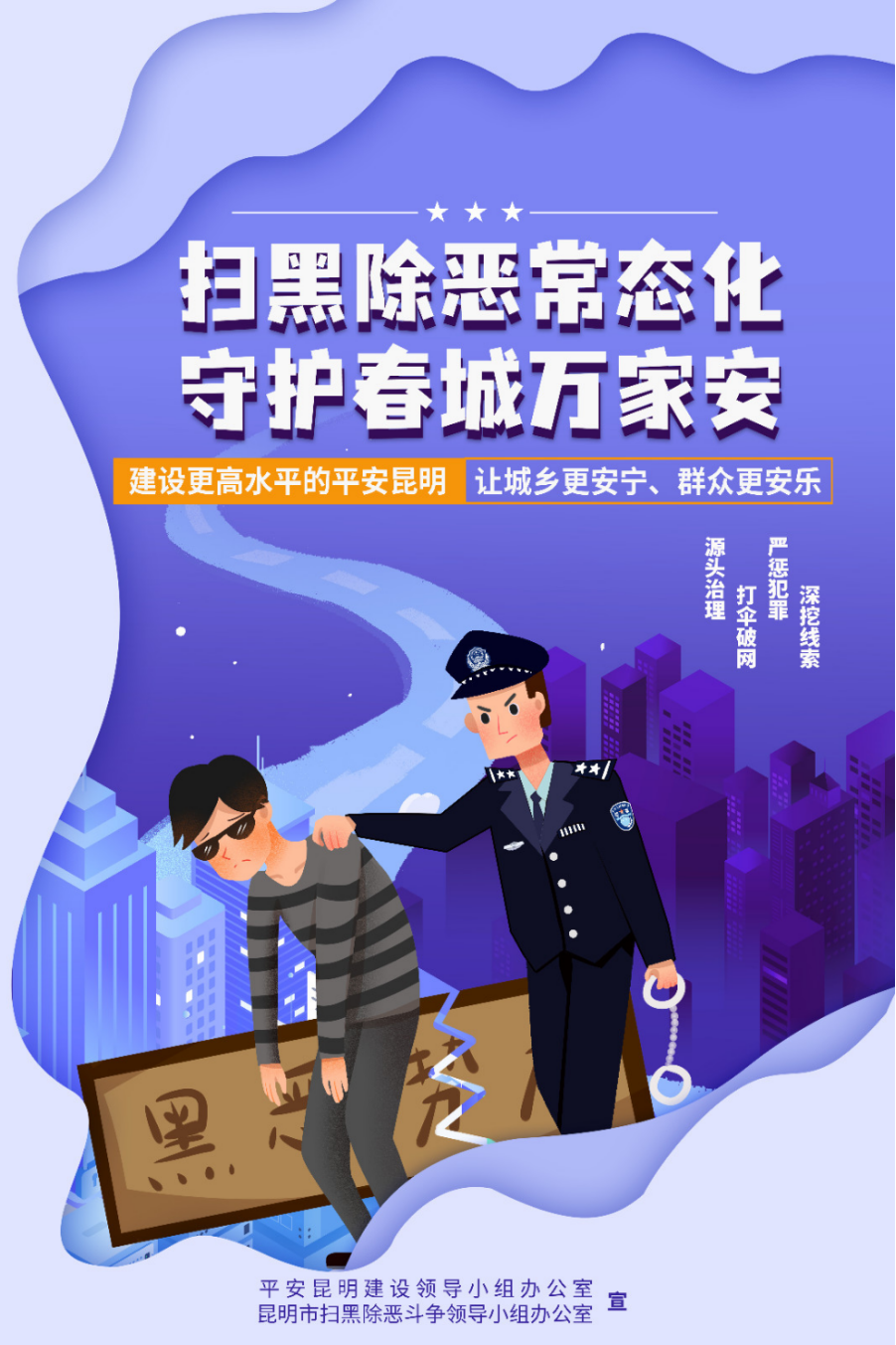昆明市呈贡区人民法院(微信)