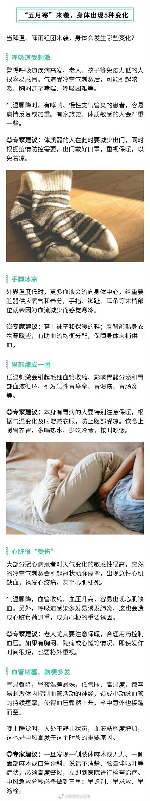 “昆明五华发布”微博