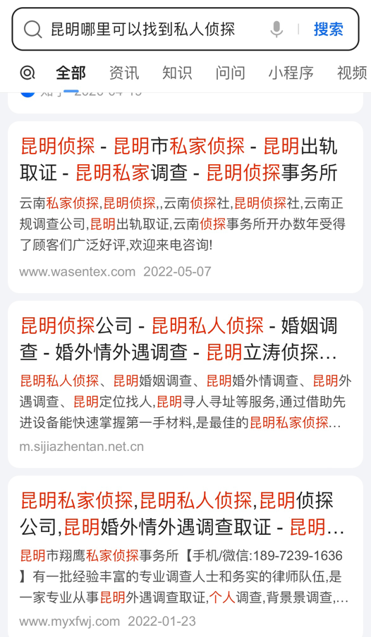 云南法制报