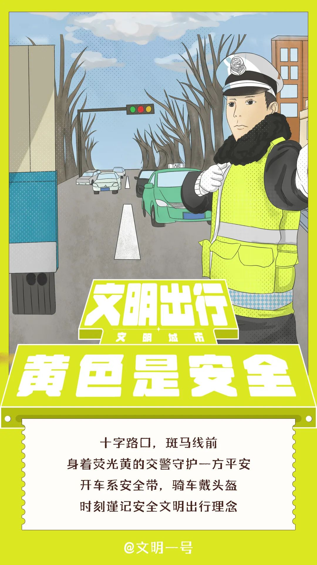 昭通日报