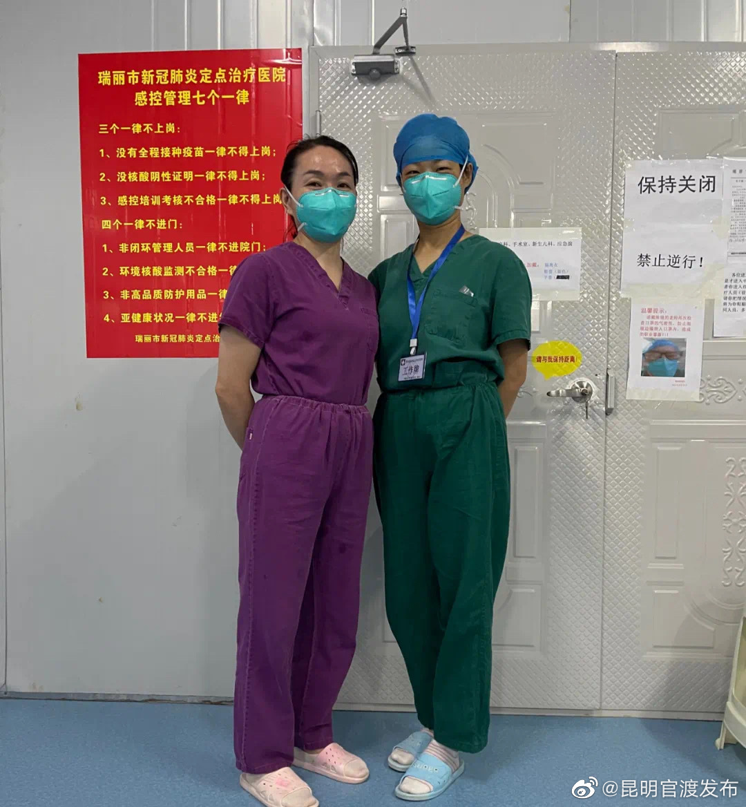 “昆明官渡发布”微博