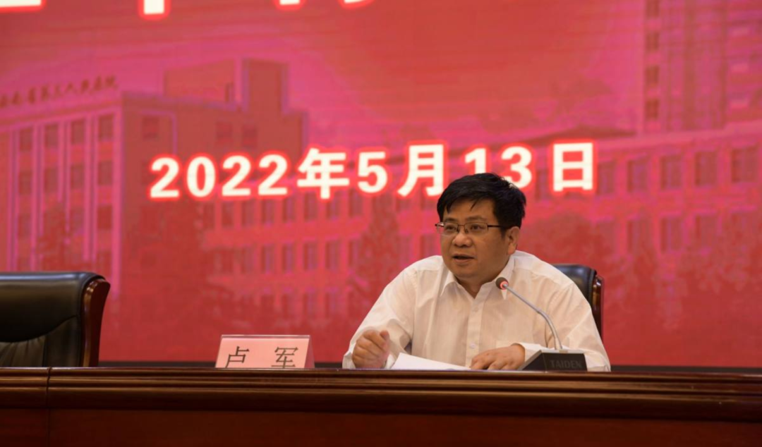 云南省第三人民医院