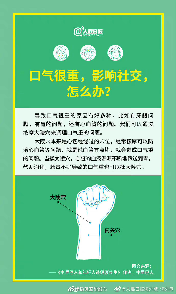 “昆明五华发布”微博