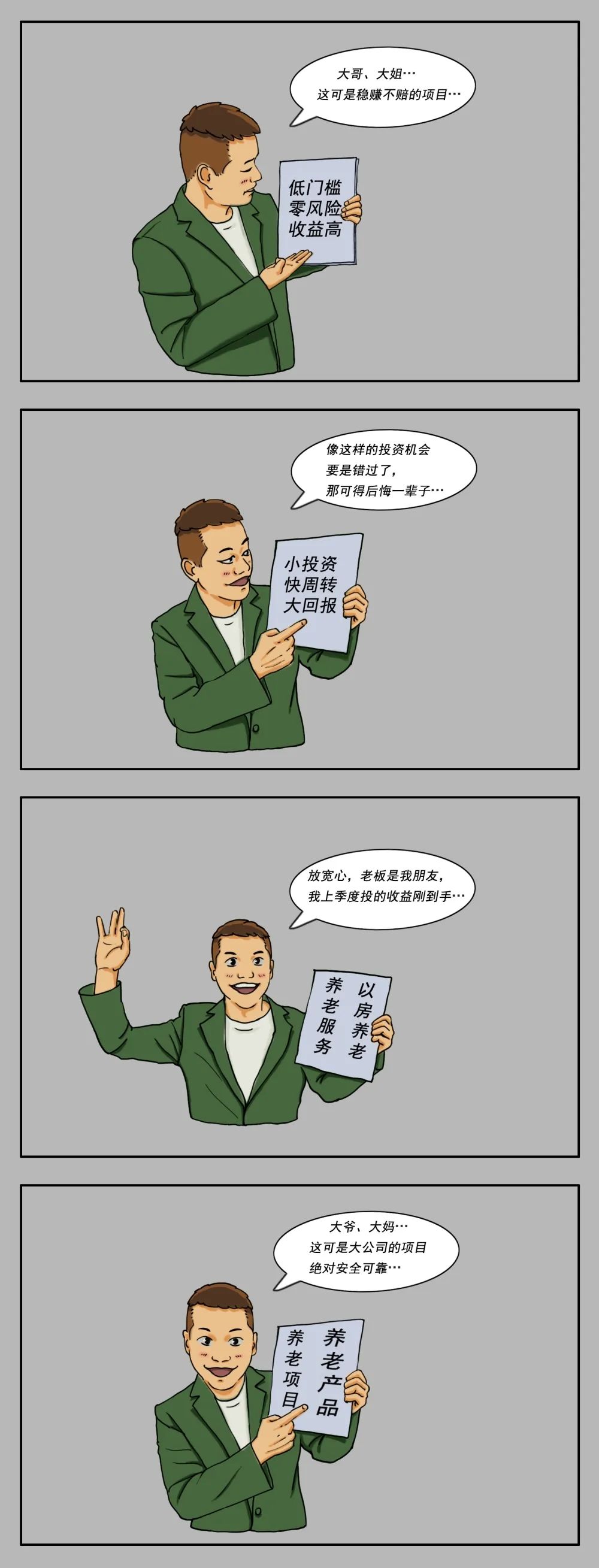 云南政法