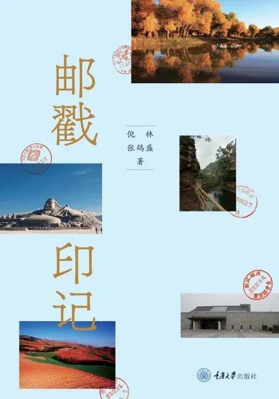 昆明市图书馆
