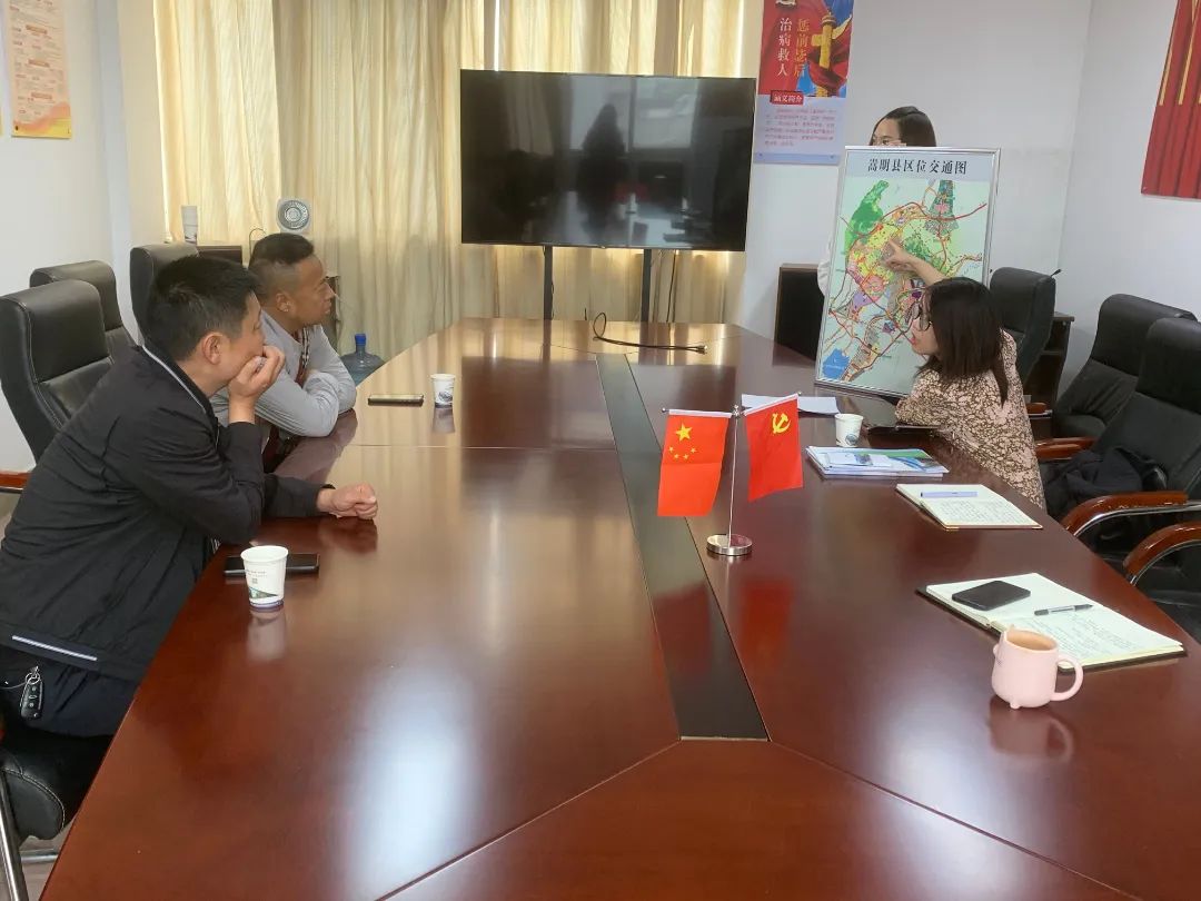 嵩明招商(微信)