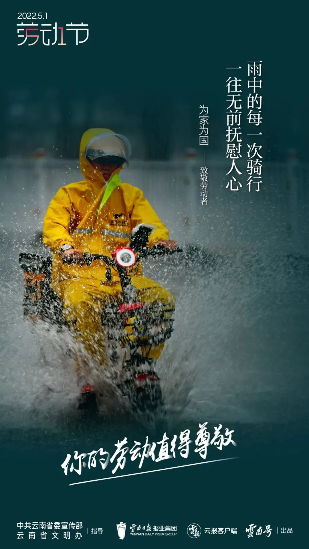 大理电视台