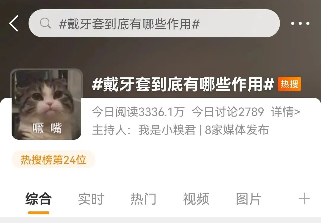 昆明医科大学附属口腔医院