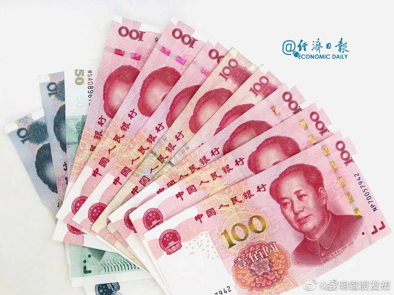 人民币汇率回到6.7时代