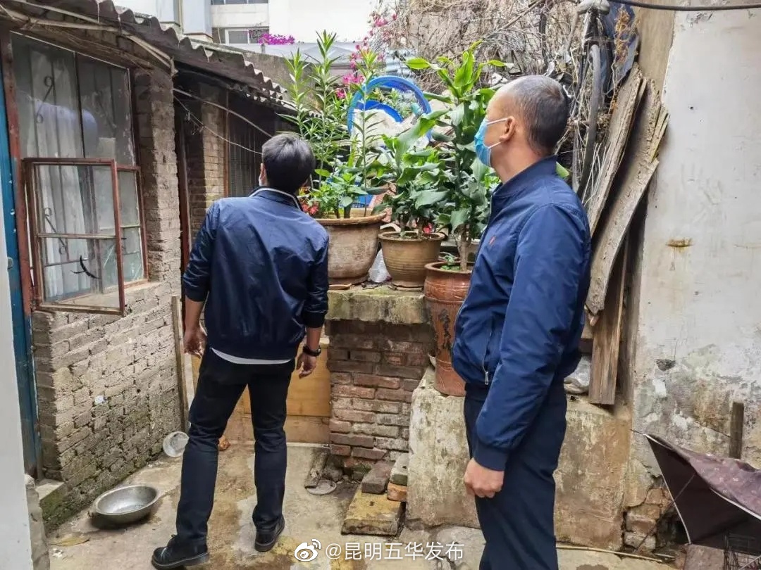 “昆明五华发布”微博