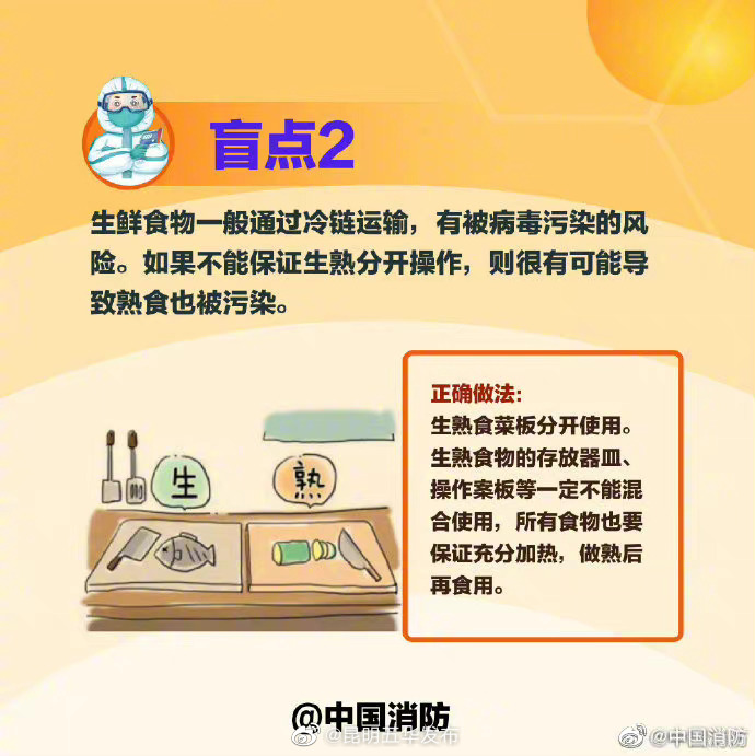 “昆明五华发布”微博