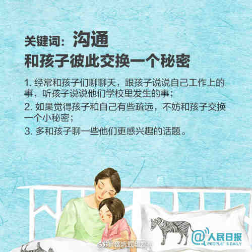 “昆明五华发布”微博