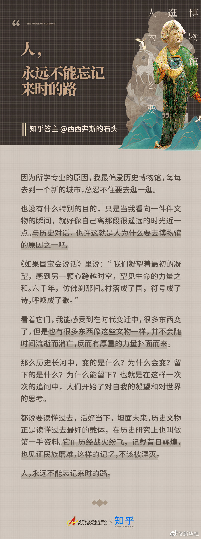 嵩明发布