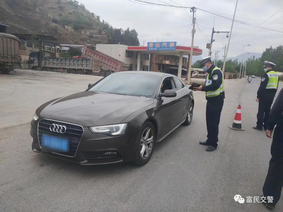 富民交警(微信)