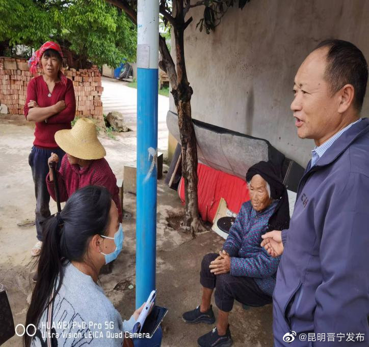 昆明晋宁发布