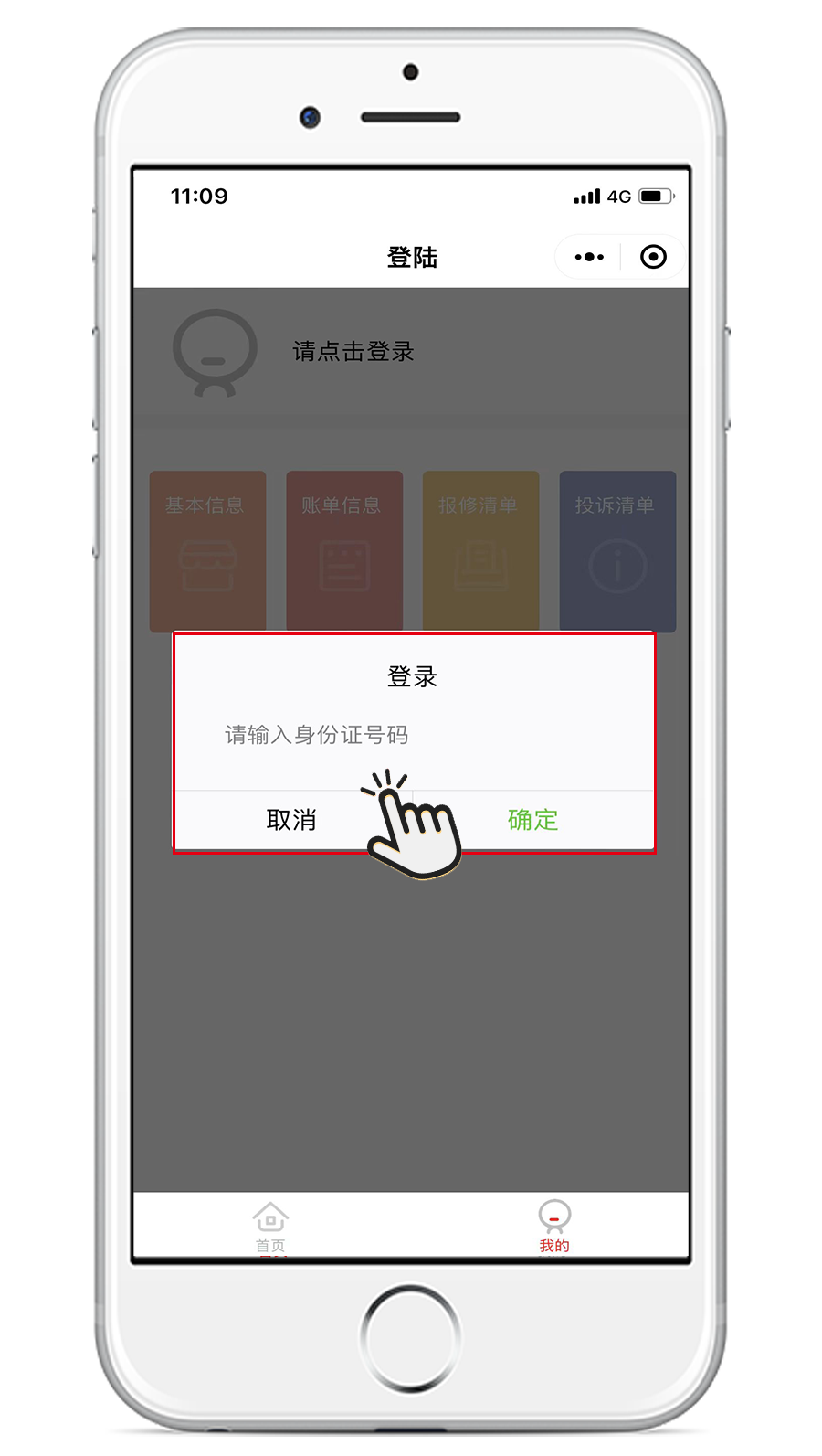 昆明公租房公司