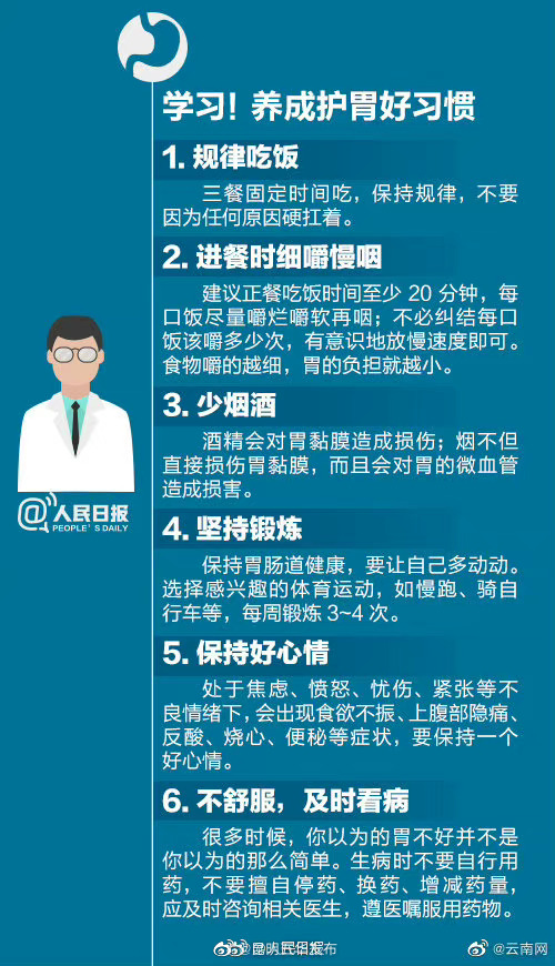 “昆明五华发布”微博