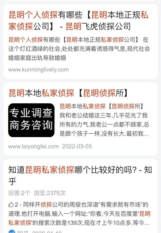 云南法制报